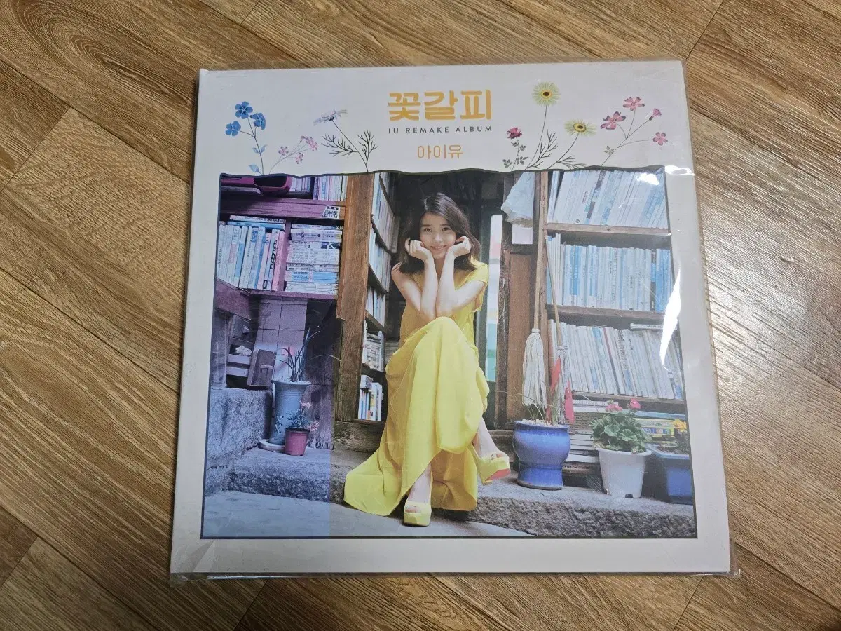 아이유 REAL FANTASY 2012 SPECIAL DVD | 브랜드 중고거래 플랫폼